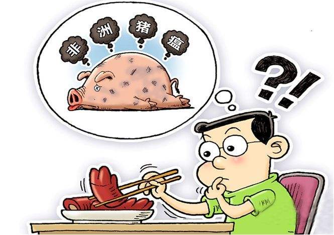 食品安全檢測(cè)儀器，水分儀，固含量，肉類(lèi)水分儀，ATP熒光,農(nóng)藥殘留，藥物殘留.深圳市芬析儀器制造有限公司